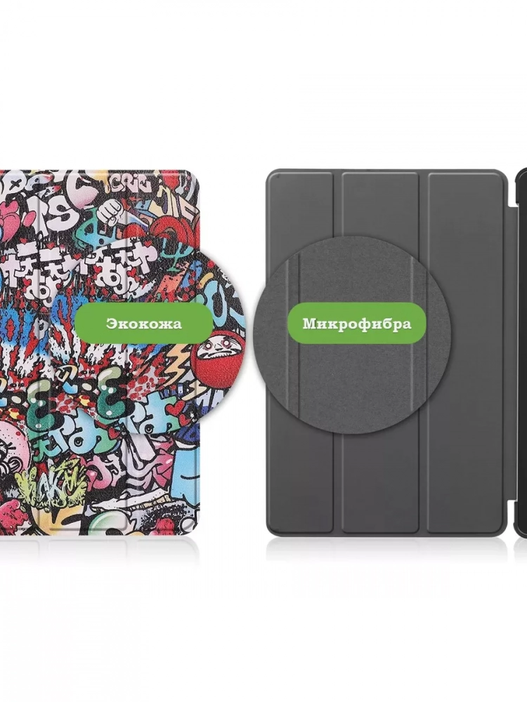 Чехол для Lenovo Tab P11 2nd Gen TB350XU/FU, Граффити
