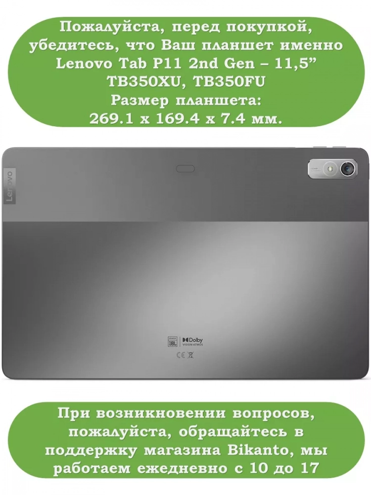Чехол для Lenovo Tab P11 2nd Gen TB350XU/FU, Граффити