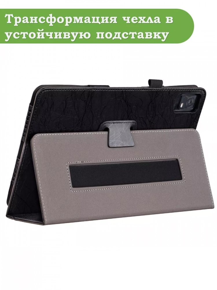 Чехол с узором на TCL NxtPaper 11, TCL TAB 11 (черный) Чехол с узором на TCL NxtPaper 11, TCL TAB 11 (черный)