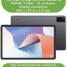 Чехол с узором на TCL NxtPaper 11, TCL TAB 11 (черный)