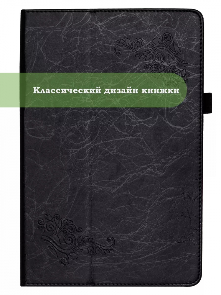 Чехол с узором на TCL NxtPaper 11, TCL TAB 11 (черный)