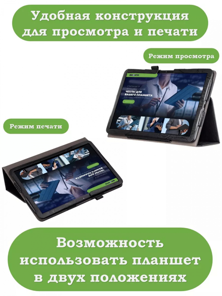 Чехол с узором на TCL NxtPaper 11, TCL TAB 11 (черный)