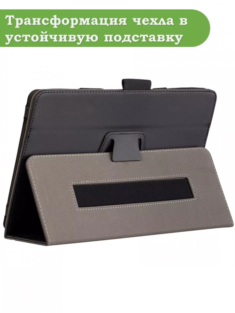 Чехол с защитой камеры на TCL TAB 10 Gen 2, 8496G, 8196G