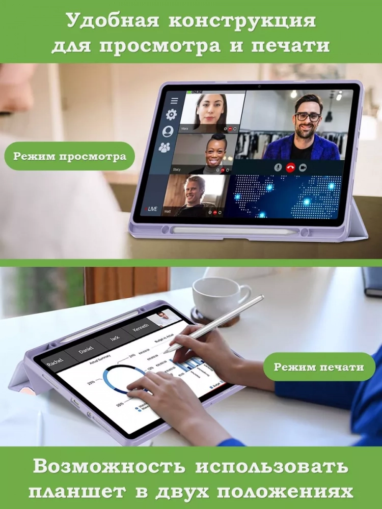 Чехол с прозрачной задней крышкой для Xiaomi Redmi Pad SE (фиолетовый мрамор), прозр. акрил Чехол с прозрачной задней крышкой для Xiaomi Redmi Pad SE (фиолетовый мрамор), прозр. акрил