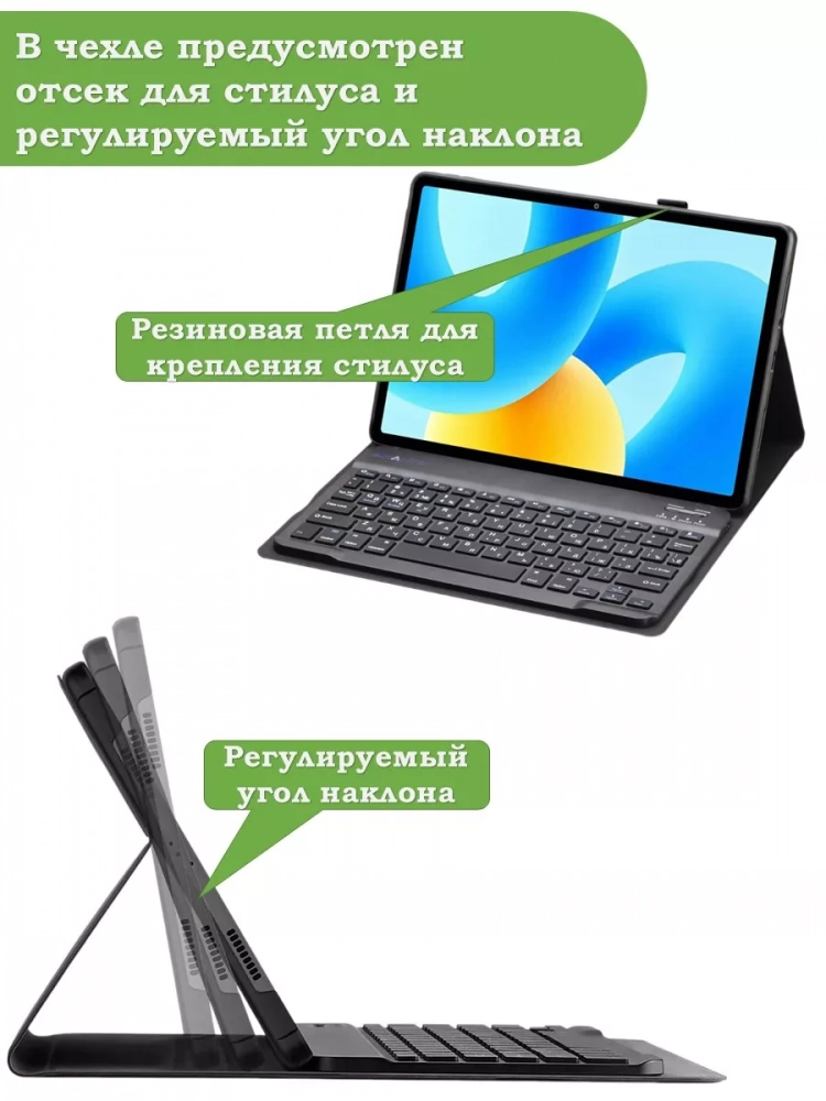Чехол с клавиатурой для Huawei MatePad 11.5 2023 BTK-AL09 (LTE), BTK-W09 (Wi-Fi) Чехол с клавиатурой для Huawei MatePad 11.5 2023 BTK-AL09 (LTE), BTK-W09 (Wi-Fi)