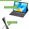Чехол с клавиатурой для Huawei MatePad 11.5 2023 BTK-AL09 (LTE), BTK-W09 (Wi-Fi)