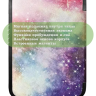 Чехол для PocketBook PB740 (Галактика Млечный Путь)