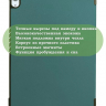 Чехол для iPad Air 13 (2024), iPad Pro 12,9 (2018), т.зеленый