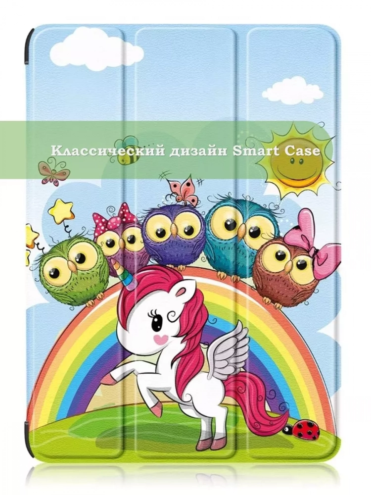 Чехол для iPad Pro 13 (7th gen), 2024, Совята и Единорожка