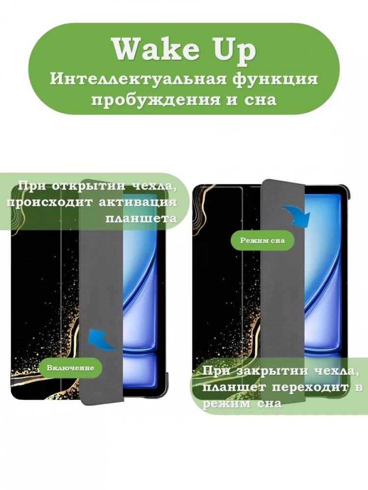 Чехол для iPad Air 13 (2024), iPad Pro 12.9 (2018), Черный мрамор