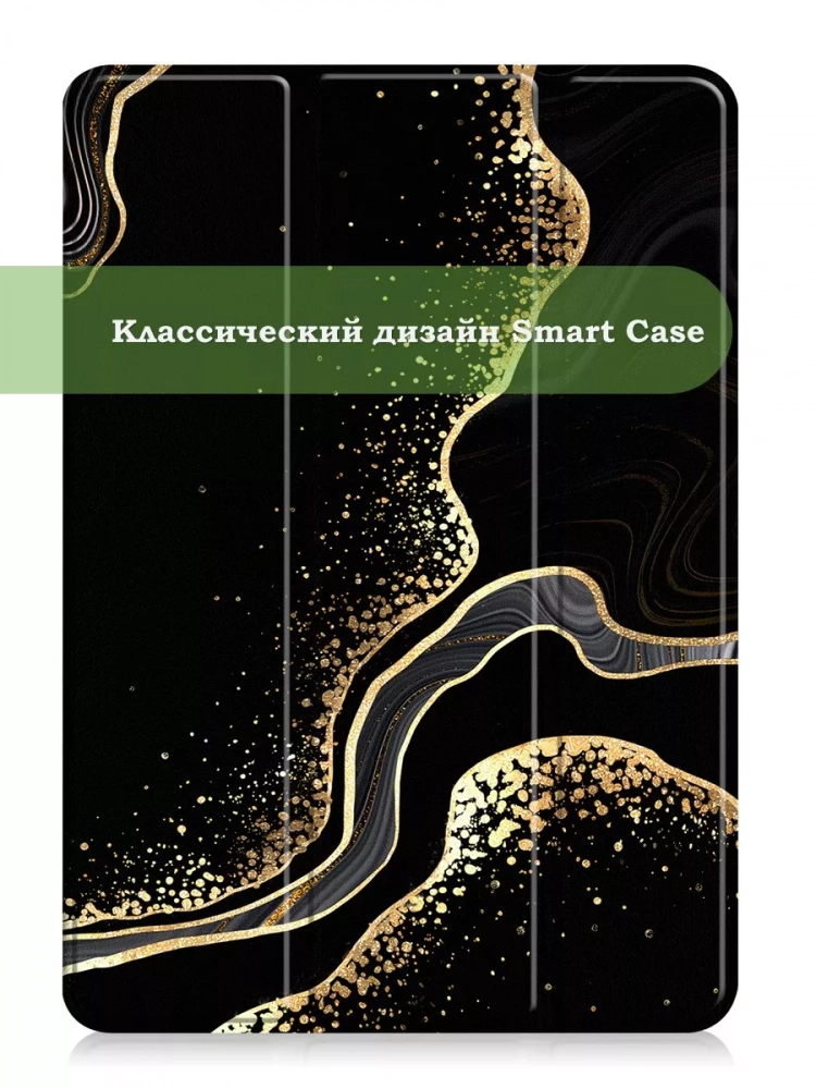 Чехол для iPad Air 13 (2024), iPad Pro 12.9 (2018), Черный мрамор