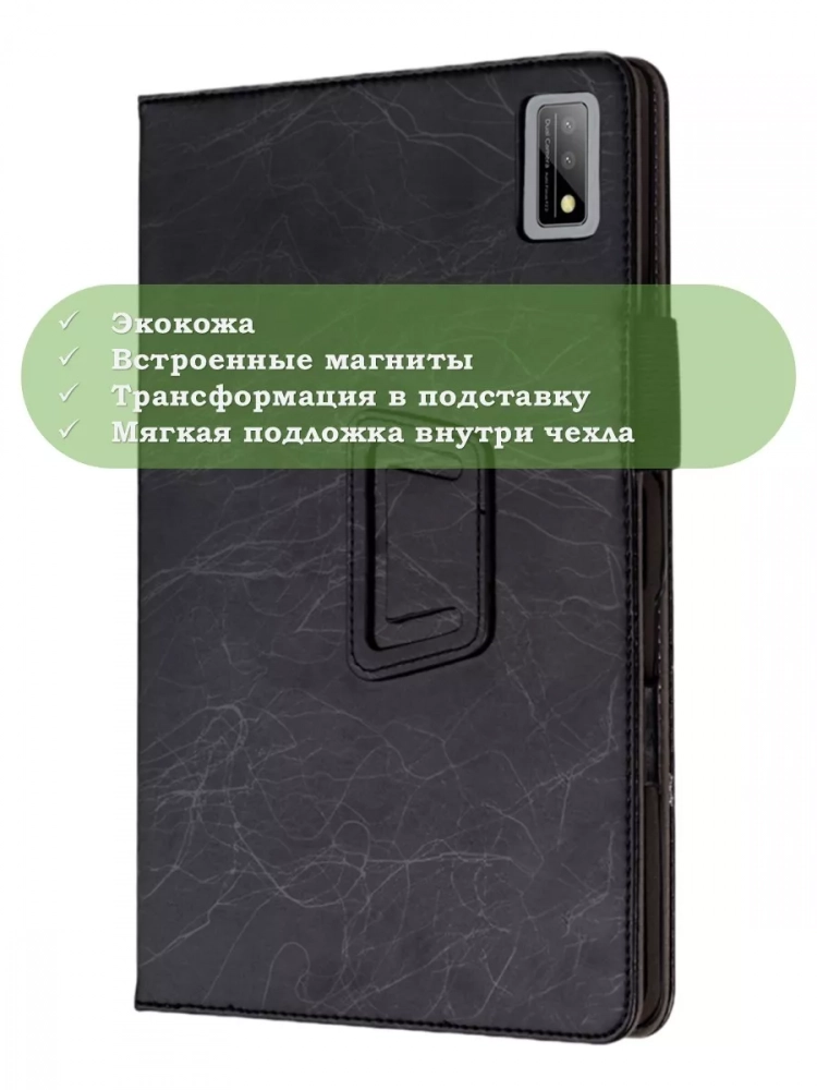 Чехол с узором на HTC A101 (черный) Чехол с узором на HTC A101 (черный)