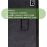 Чехол с узором на HTC A101 (черный)