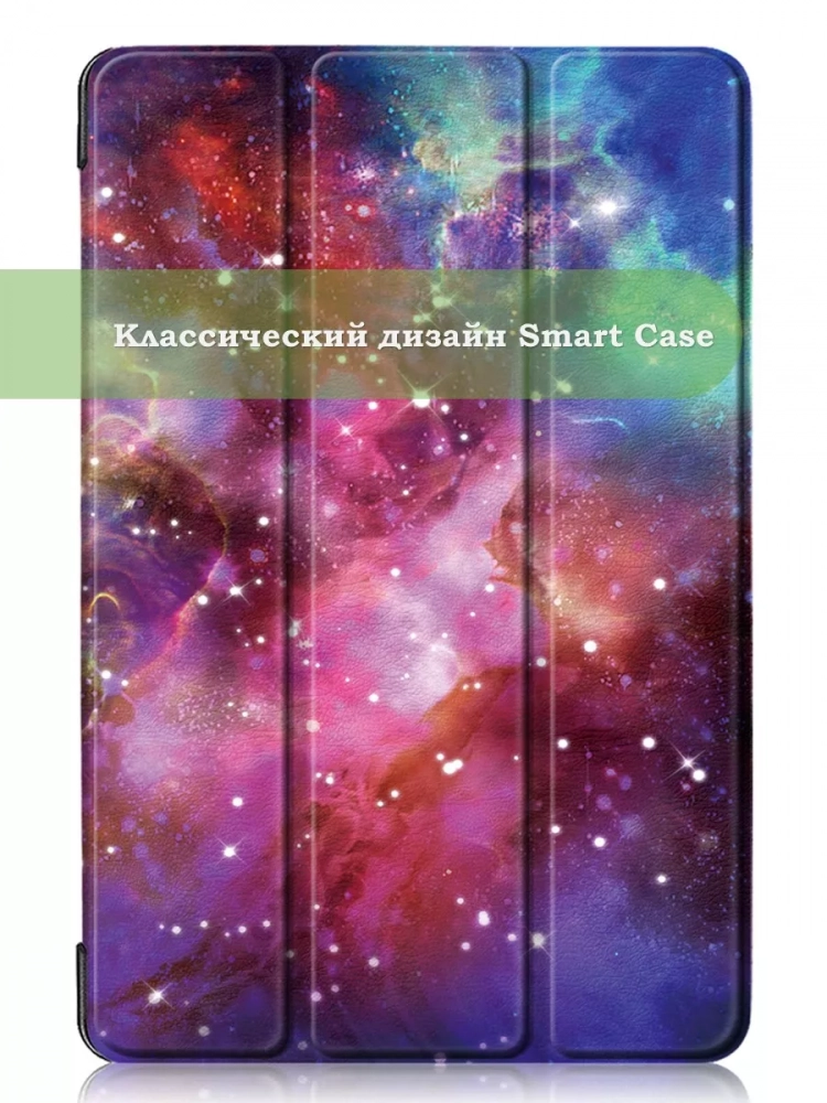 Чехол для TCL NxtPaper 11, TCL TAB 11, Млечный Путь Чехол для TCL NxtPaper 11, TCL TAB 11, Млечный Путь