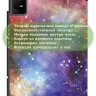 Чехол для TCL NxtPaper 11, TCL TAB 11, Галактика Млечный Путь