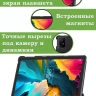 Чехол для TCL NxtPaper 11, TCL TAB 11, Галактика Млечный Путь