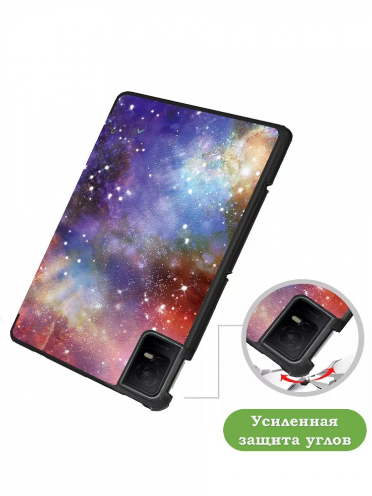 Чехол для TCL NxtPaper 11, TCL TAB 11, Млечный Путь