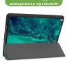 Чехол для iPad 10.2 (морская волна), с отсеком для стилуса