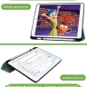 Чехол для iPad 10.2 (морская волна), с отсеком для стилуса