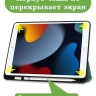 Чехол для iPad 10.2 (морская волна), с отсеком для стилуса