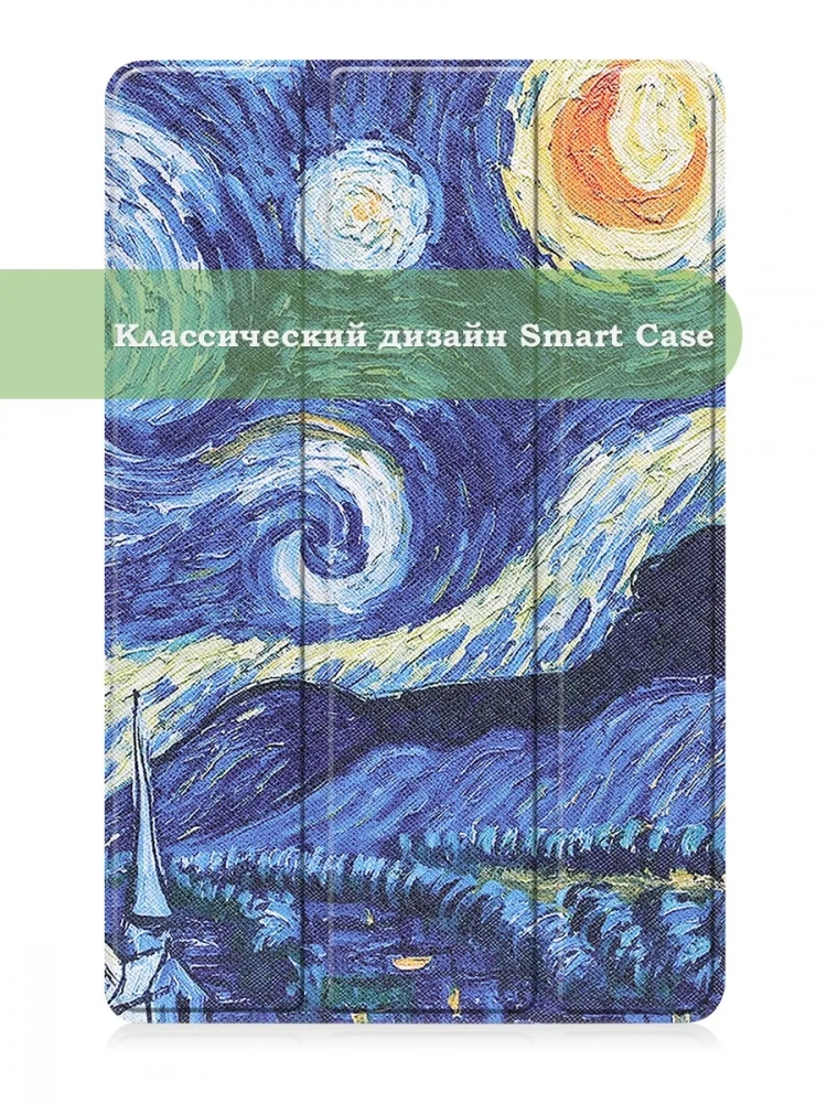 Чехол для Nokia T20 (Ван Гог) Чехол для Nokia T20 (Ван Гог)