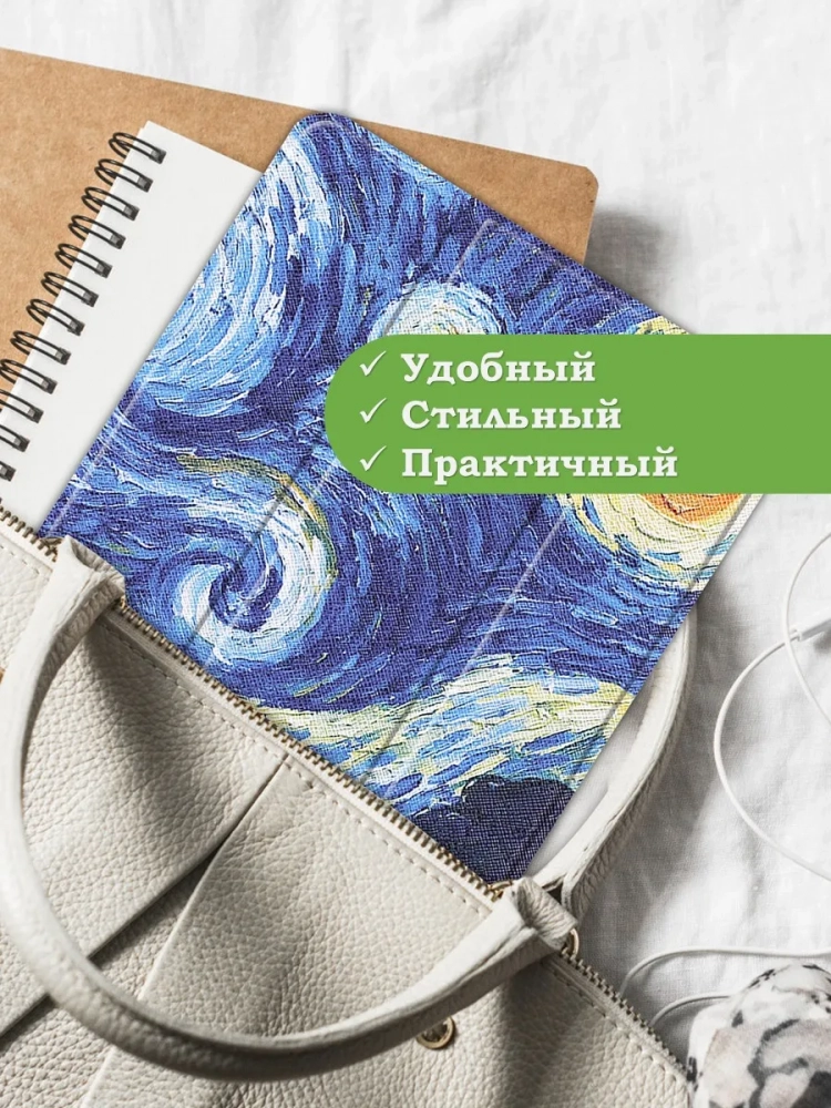 Чехол для Nokia T20 (Ван Гог) Чехол для Nokia T20 (Ван Гог)