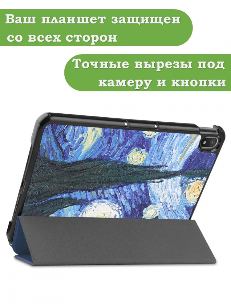 Чехол для Nokia T20 (Ван Гог)