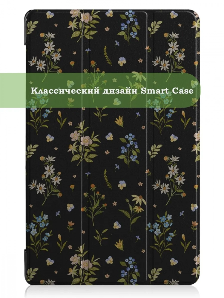 Чехол для Samsung Galaxy Tab A 10.5 (2018) SM-T590, SM-T595, Цветочки Чехол для Samsung Galaxy Tab A 10.5 (2018) SM-T590, SM-T595, Цветочки