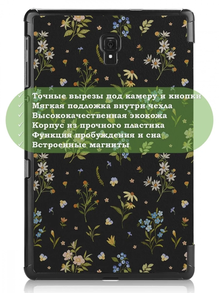 Чехол для Samsung Galaxy Tab A 10.5 (2018) SM-T590, SM-T595, Цветочки Чехол для Samsung Galaxy Tab A 10.5 (2018) SM-T590, SM-T595, Цветочки