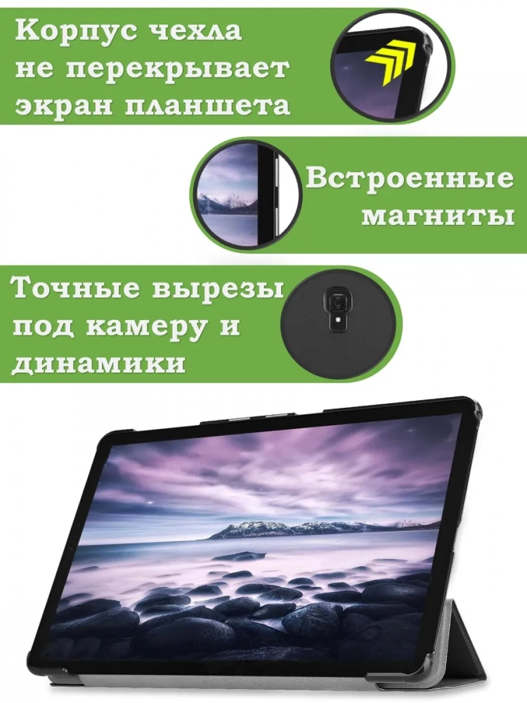 Чехол для Samsung Galaxy Tab A 10.5 (2018) SM-T590, SM-T595, Цветочки Чехол для Samsung Galaxy Tab A 10.5 (2018) SM-T590, SM-T595, Цветочки