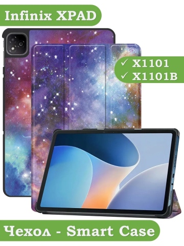Чехол для Infinix XPAD X1101 (Млечный Путь)