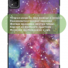 Чехол для Infinix XPAD X1101 (Млечный Путь)