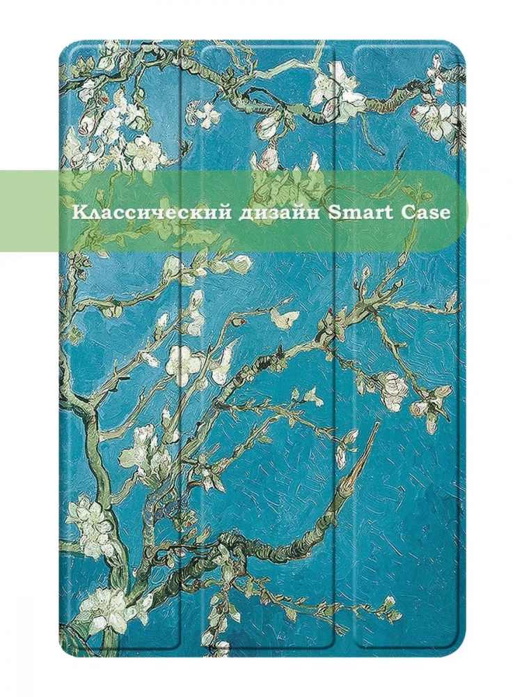 Чехол для Honor Pad 10 (Абрикосовое дерево)