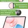 Чехол для Honor Pad 10 (Абрикосовое дерево)