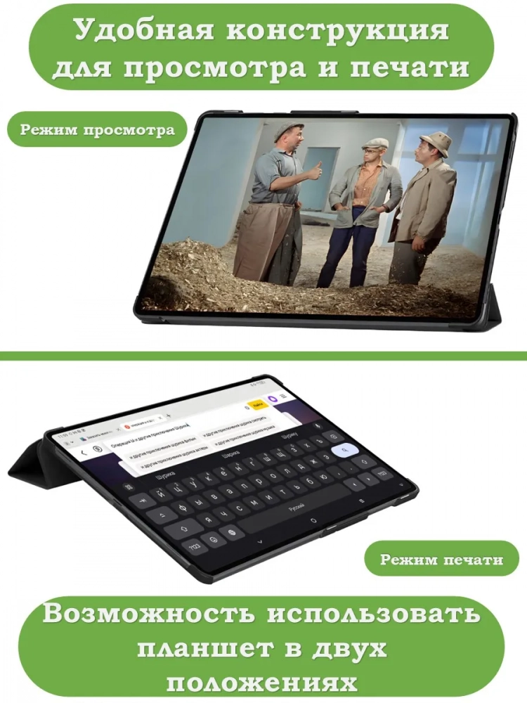 Чехол для Samsung Galaxy Tab S11 Ultra (т.зеленый)