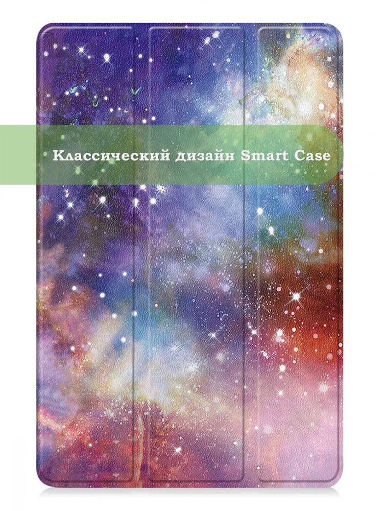 Чехол для XRP 2 Pro (Млечный Путь)