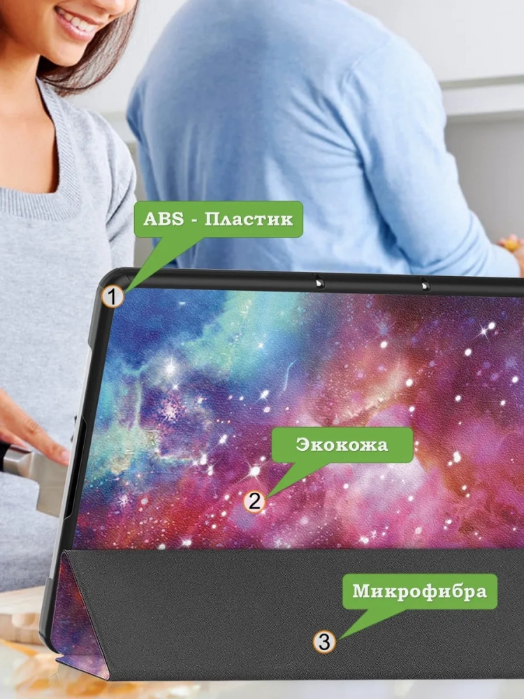 Чехол для XRP 2 Pro (Млечный Путь)