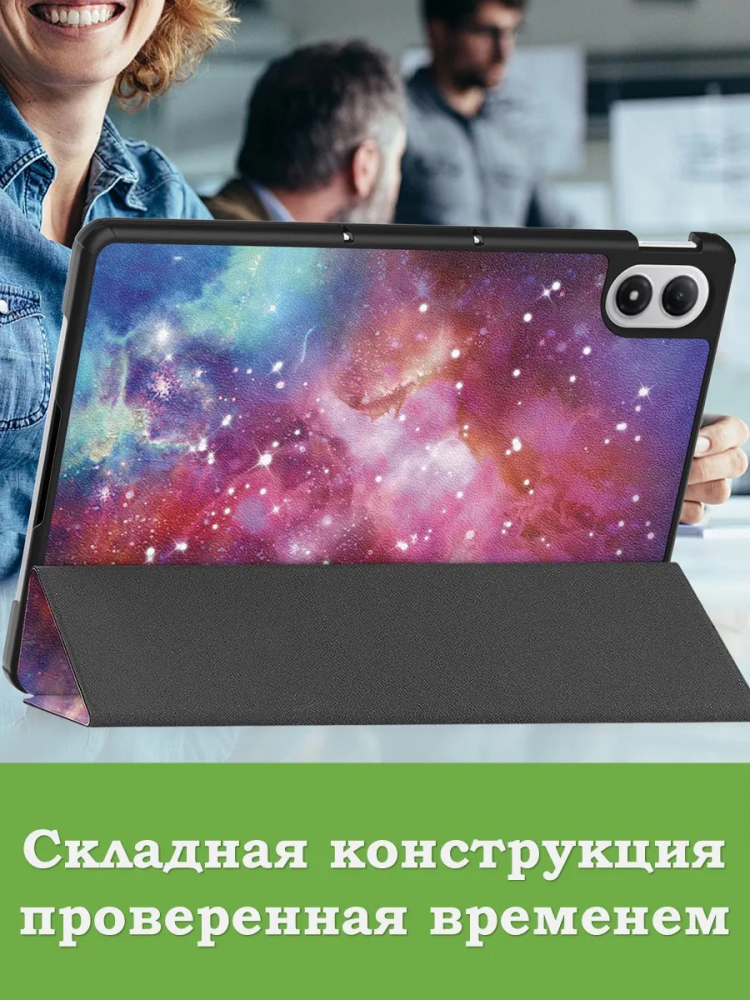 Чехол для XRP 2 Pro (Млечный Путь)