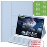 К/Ч для iPad Air 5, iPad Air 4, iPad Pro 11 (голубой), поворотный, БЕЗ КЛАВИАТУРЫ