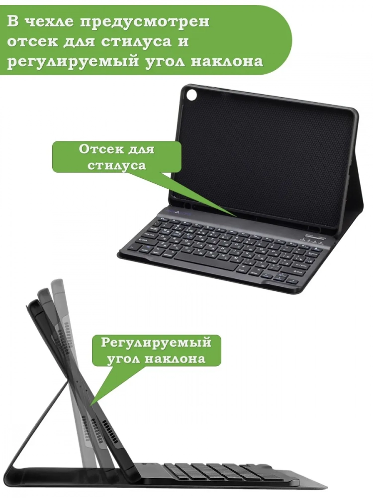 К/Ч для Huawei MatePad SE, AGS5-W09, AGS5-L09, БЕЗ КЛАВИАТУРЫ