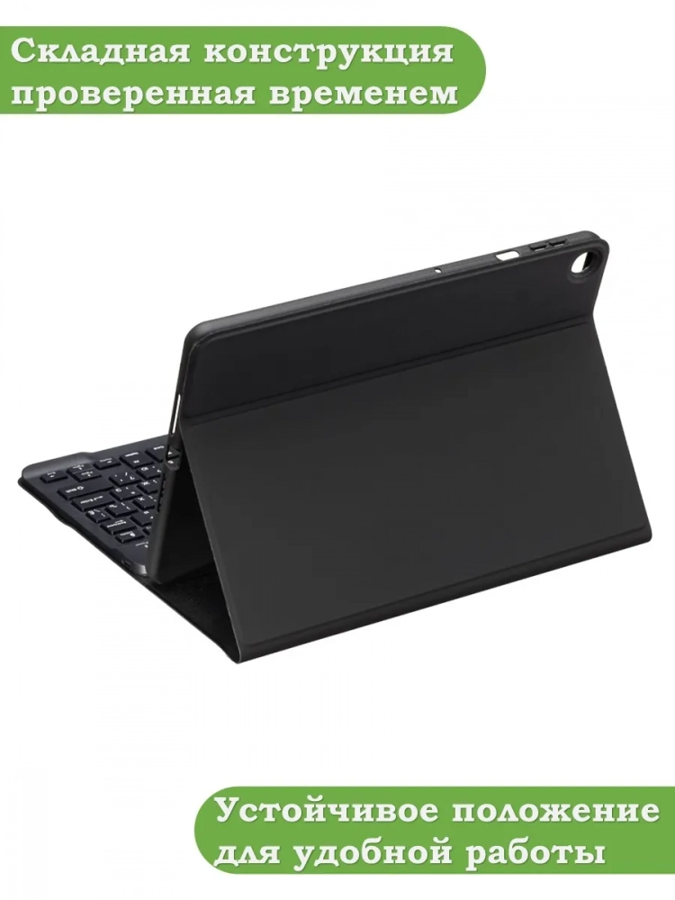 К/Ч для Huawei MatePad SE, AGS5-W09, AGS5-L09, БЕЗ КЛАВИАТУРЫ