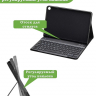 К/Ч для Huawei MatePad SE, AGS5-W09, AGS5-L09, БЕЗ КЛАВИАТУРЫ