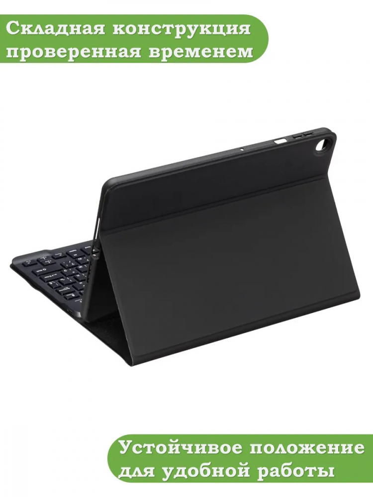 К/Ч для Huawei MatePad SE, AGS5-W09, AGS5-L09, БЕЗ КЛАВИАТУРЫ