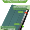 Чехол на Teclast T65 2025, 13.4", ODEA A13 13.36" (т.зеленый)