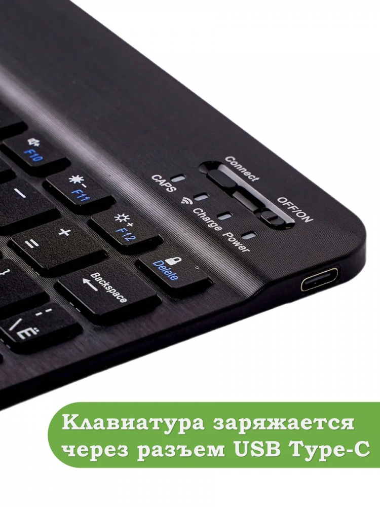 Клавиатура для планшета, черная (БЕЗ ЧЕХЛА)