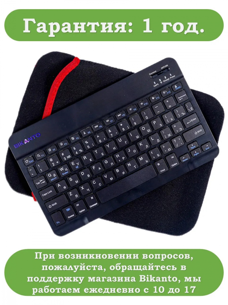 Клавиатура для планшета, черная (БЕЗ ЧЕХЛА)