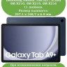 Чехол для Samsung Galaxy Tab A9 Plus, Злой кот