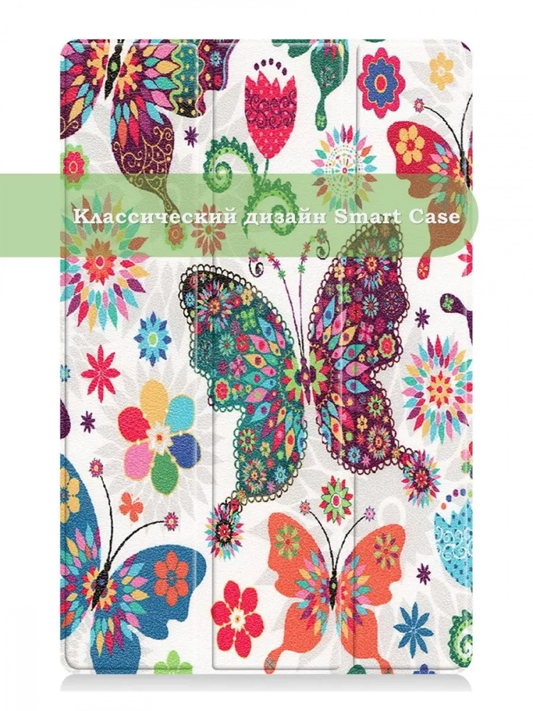 Чехол для Lenovo Tab P11 Pro, TB-J706, TB-J716, Бабочки