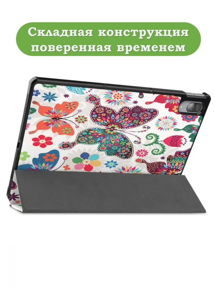 Чехол для Lenovo Tab P11 Pro, TB-J706, TB-J716, Бабочки