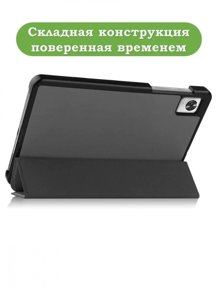 Чехол для Realme Pad Mini RMP2105, 8,7, серый Чехол для Realme Pad Mini RMP2105, 8,7, серый